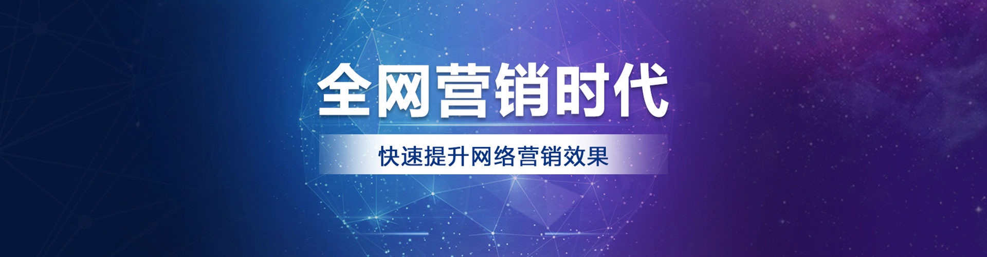 贵阳百度推广价格