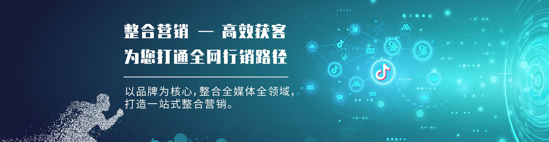 贵阳sem怎么做